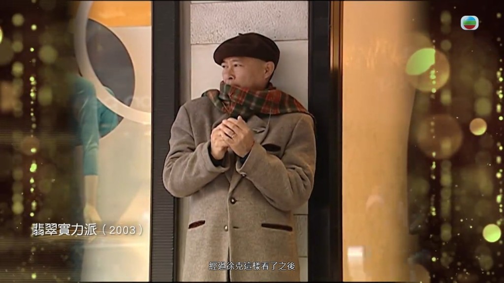 導演徐克睇劉兆銘教跳舞。 導演徐克睇劉兆銘教跳舞。