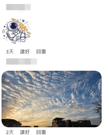 面對東涌上空這道現實版的「天國的階 梯」,在回應欄,也有不少網民上載自 家拍得的疑似「波狀雲」相片和應。香港天文台fb截圖 面對東涌上空這道現實版的「天國的階 梯」,在回應欄,也有不少網民上載自 家拍得的疑似「波狀雲」相片和應。香港天文台fb截圖