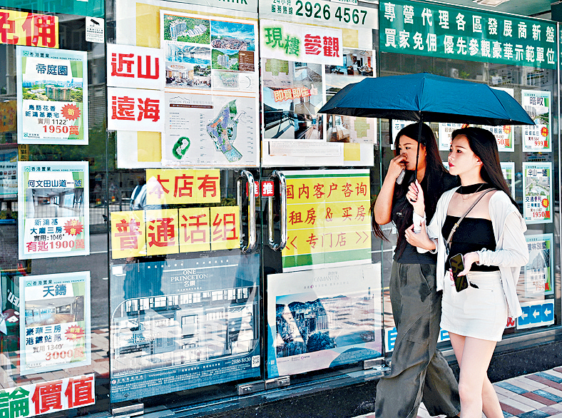 拆息持續低企利好樓市氣氛,中細價屋苑連環錄上車客市價成交。