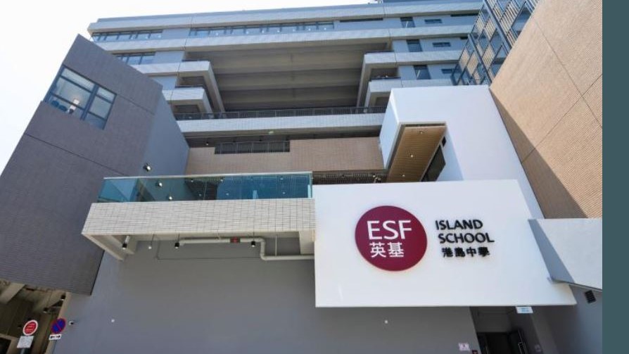 甲流︱( 英基学校 )港岛中学11岁男生参加宿营后中招  情况严重  9名同级同学现病征  学校须接受医学监察。教育局图片