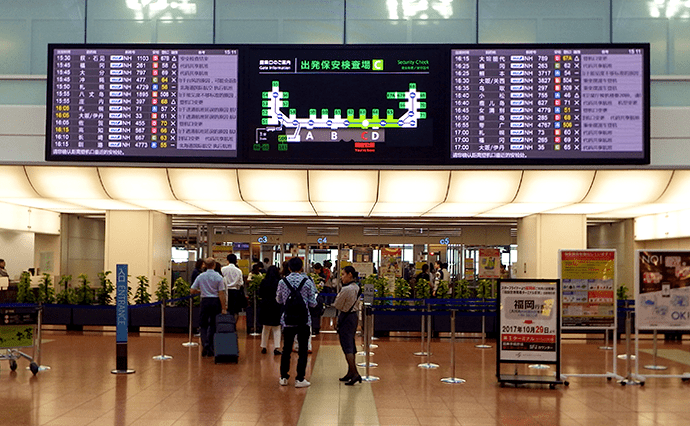 羽田機場有安檢員偷竊旅客財物。羽田空港官網