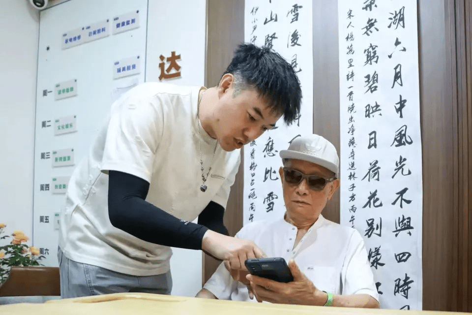 “在么在么” APP温情守护银发族。
