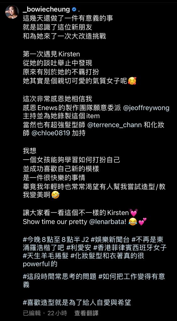 張寶兒原來是幕後功臣之一。