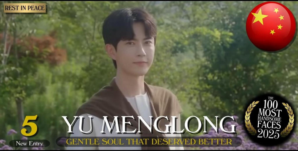 第5位是已故內地男星于朦朧。 第5位是已故內地男星于朦朧。