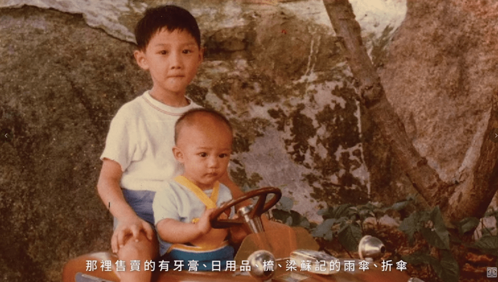 陳奕迅自小就與哥哥陳澤迅感情很好。