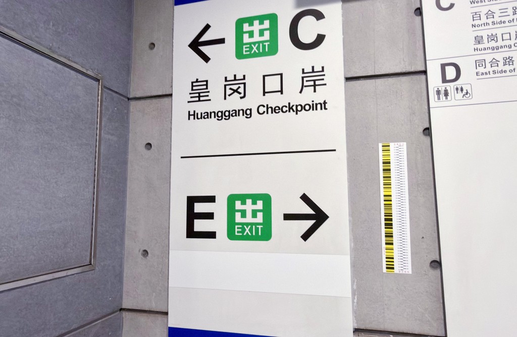 新口岸接駁現有的深圳地鐵7號綫。 新口岸接駁現有的深圳地鐵7號綫。