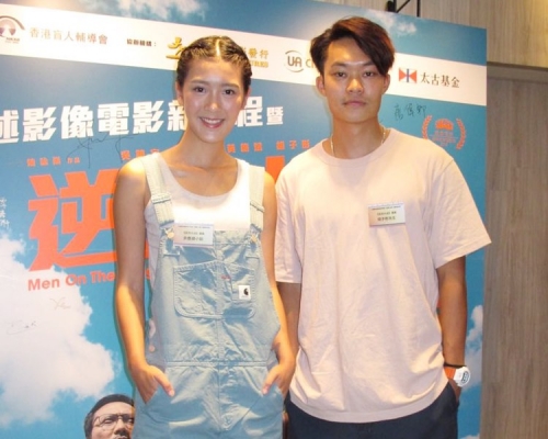 余香凝安慰胡子彤,讚對方演喜劇的表現不錯。