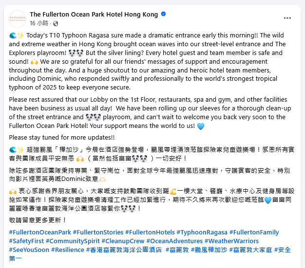 富麗敦海洋公園酒店昨日 （24日）在社交平台上載短片及貼文「報平安」。富麗敦海洋公園酒店FB圖片