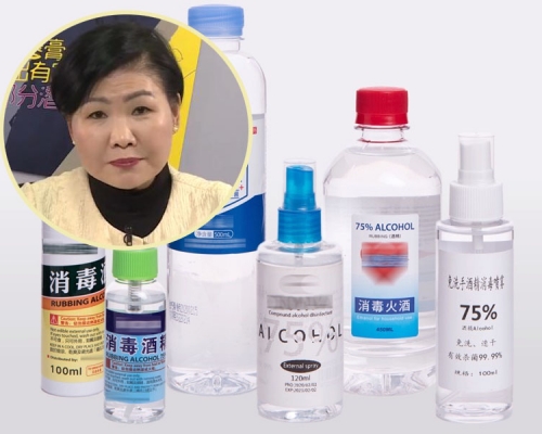 黃鳳嫺指，部分樣本驗出含甲醇，長期使用或造成慢性中毒。 消委會圖片