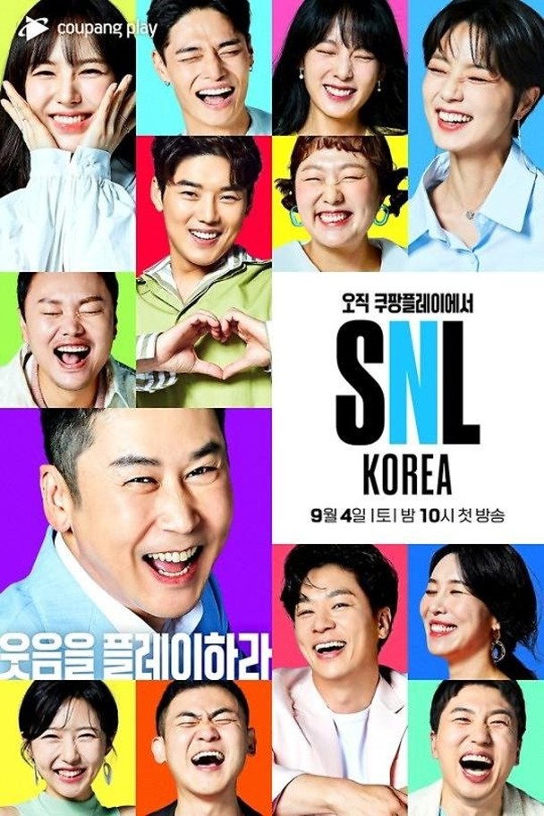 疑因《SNL KOREA》有製作組人員染疫,而將病毒傳染嘉賓。 疑因《SNL KOREA》有製作組人員染疫,而將病毒傳染嘉賓。