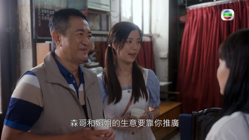 鄧梓峰劇中不時與太太麥玲玲互踩，有老夫老妻感覺。