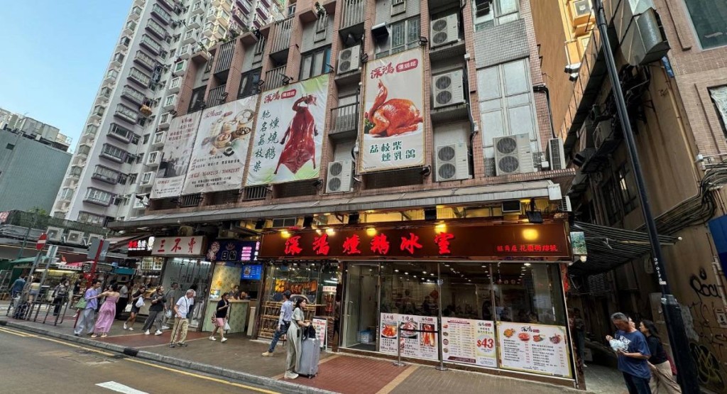 旺角花園街18號地舖合共6個舖位，入場3500萬元。