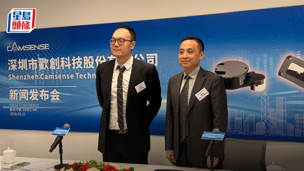 歡創科技冀持續與比亞迪互動 新產品毛利率持續提升