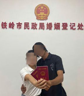美國司法部起訴11人,涉10年內協助逾千人假結婚。美國司法部網站 美國司法部起訴11人,涉10年內協助逾千人假結婚。美國司法部網站