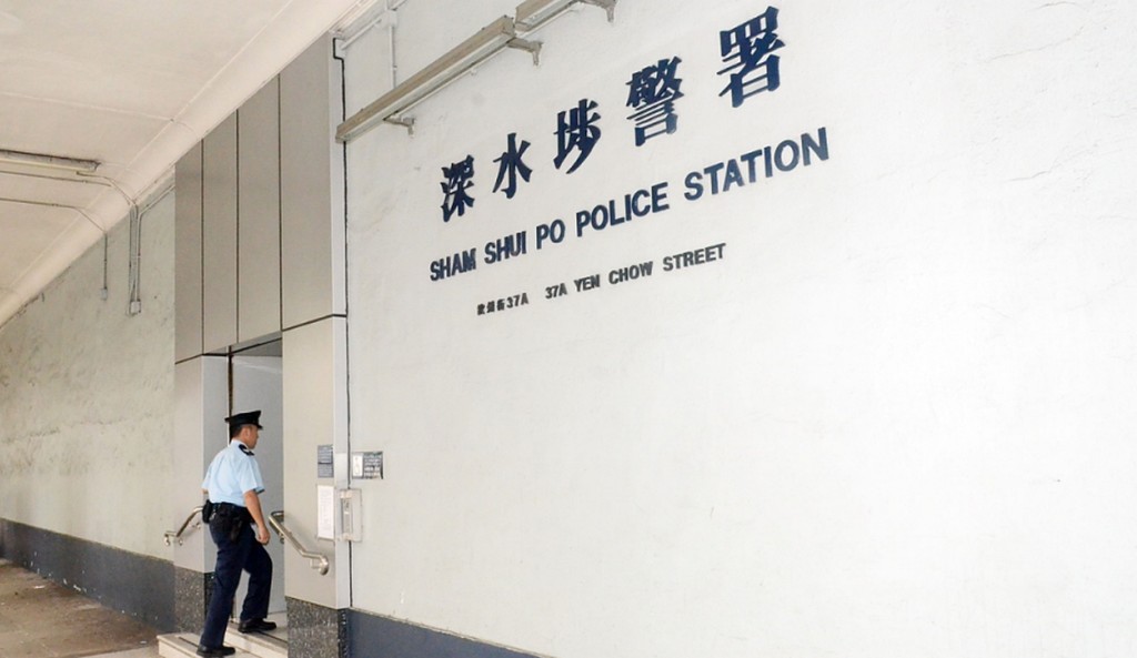 深水埗警區刑事調查隊跟進案件。資料圖片