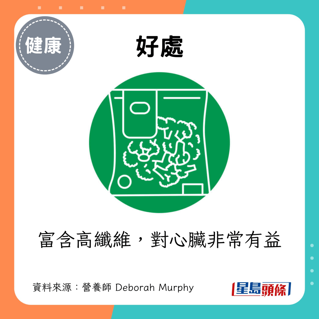 富含高纤维,对心脏非常有益 富含高纤维,对心脏非常有益