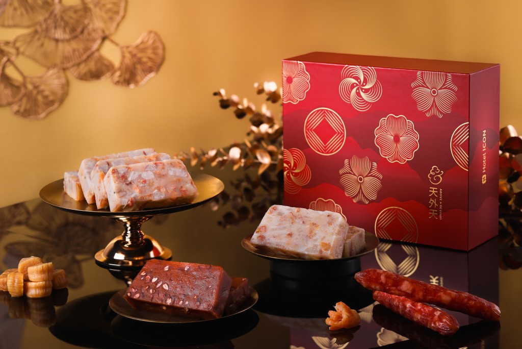 Hotel ICON 米芝蓮中菜廳 蘿蔔糕/芋頭糕早鳥優惠$278起