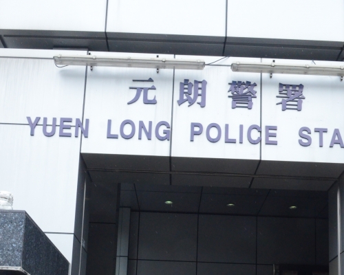 元朗警署 。資料圖片