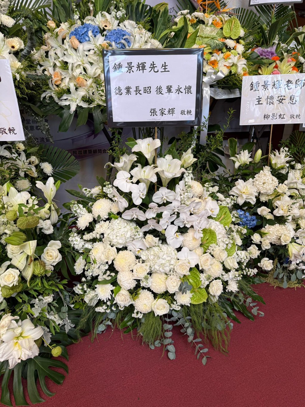 張家輝