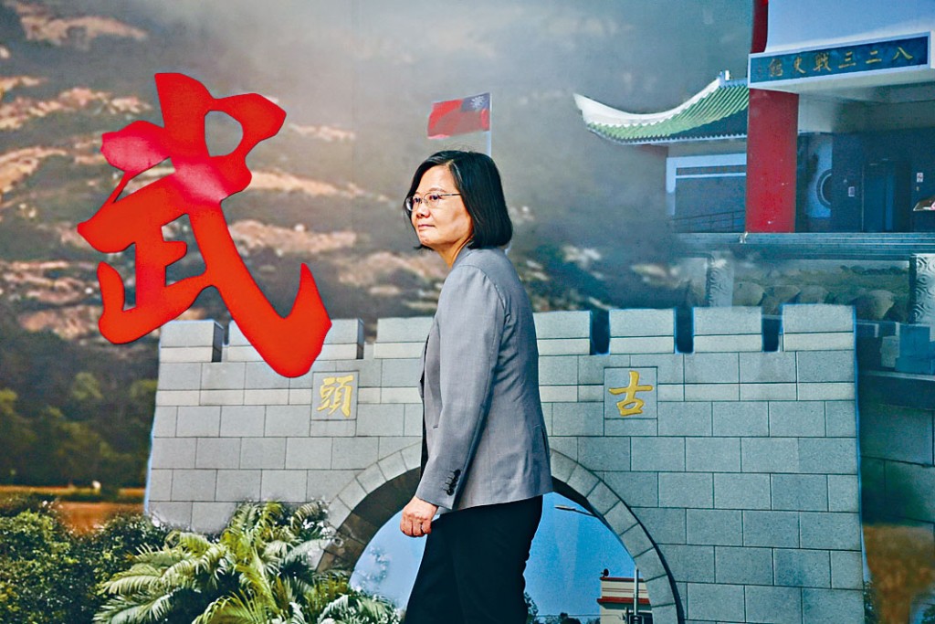 蔡英文出席金門炮戰65周年祭悼禮。