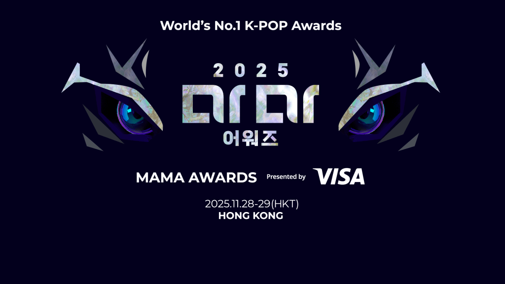 K-pop頒獎典禮「2025 MAMA AWARDS」將於11月28及29日在啟德主場館舉行。啟德網頁圖片 K-pop頒獎典禮「2025 MAMA AWARDS」將於11月28及29日在啟德主場館舉行。啟德網頁圖片