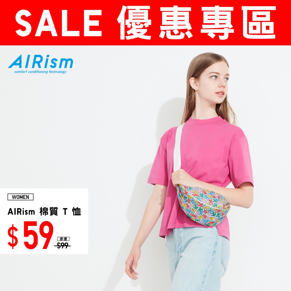 女装 AIRism 棉质 T 恤 [短袖]   $99 > $59 (图源：FB@Uniqlo Hong Kong & Macau)