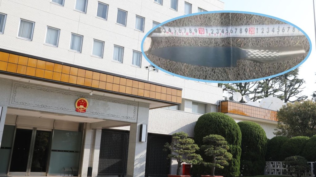 中国驻日使馆展示村田晃大闯馆所持刀具照片。