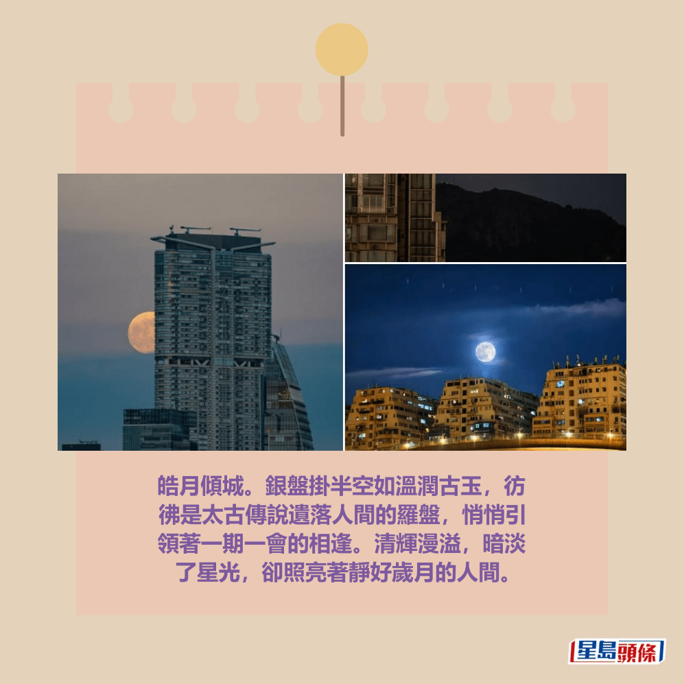 fb「香港天文台 HKO」截圖(攝:Rabin Yakzoo、Leung Kin Chung Kevin、Wing Chan、Jo Li、Sandra Yu / 啟德、尖沙咀、中環、飛鵝山、佐敦 / 2025年11月5日 / #CWOS) fb「香港天文台 HKO」截圖(攝:Rabin Yakzoo、Leung Kin Chung Kevin、Wing Chan、Jo Li、Sandra Yu / 啟德、尖沙咀、中環、飛鵝山、佐敦 / 2025年11月5日 / #CWOS)