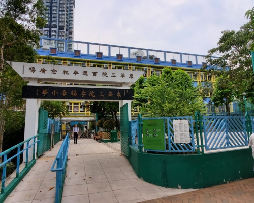 東華三院李賜豪小學遭爆竊，損失有待校方點算。 楊偉亨攝