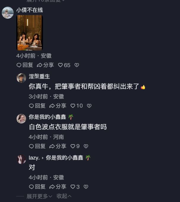 網民不滿肇事司機案發後對受害人漠不關心。抖音