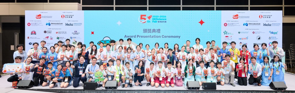 香港創科展自2021年創辦以來，累計吸引超過400間本地學校及近9,000名小四至中六師生參與，並收集逾2,200份創意發明作品，已成為本港極具代表性的創科教育盛事。