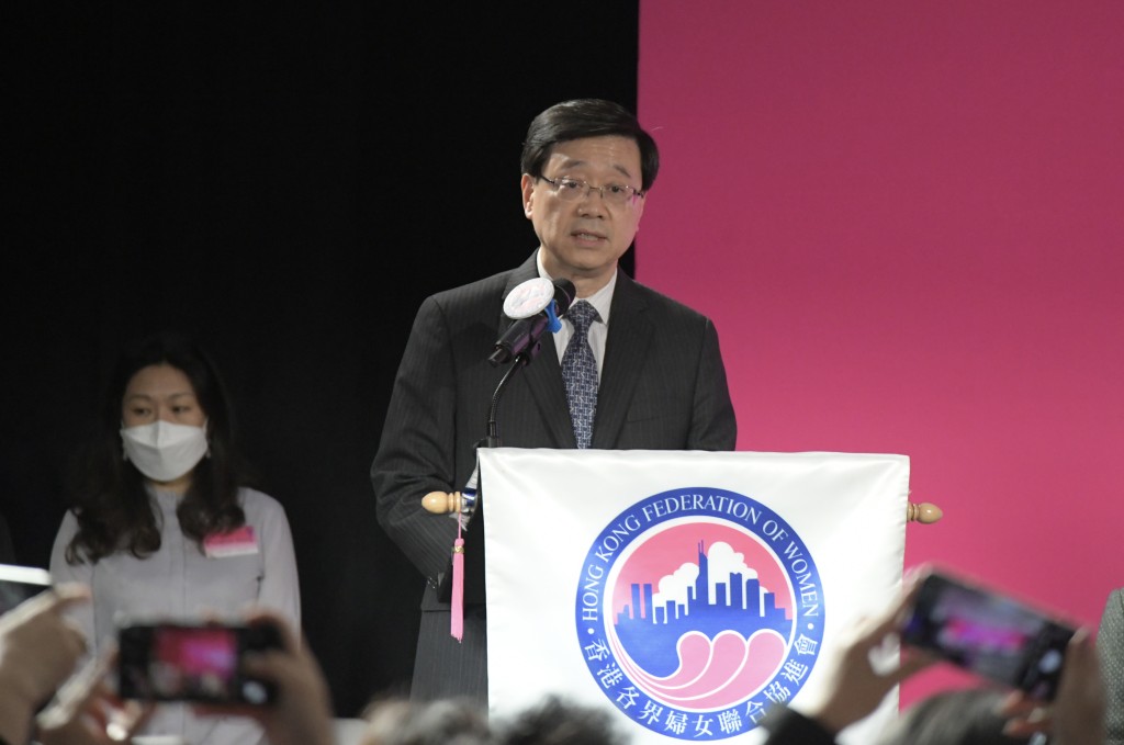 李家超致辞时表示，特区政府十分重视本港妇女发展，香港妇女在国家发展上作出重大贡献，达到充分的认同。禇乐琪摄
