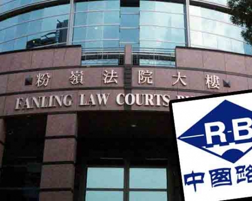 中國路橋工程有限責任公司被裁定違反《噪音管制條例》,罰款18000元。 資料圖片