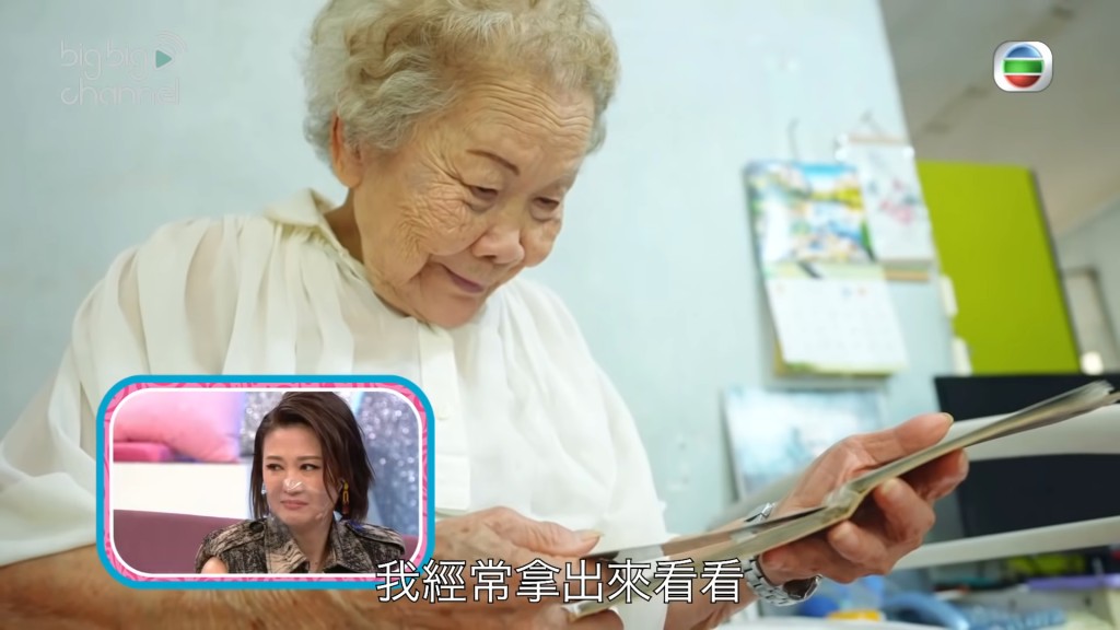 女兒雖然去世多年,但許婆婆依然想念女兒,會翻開昔日與女兒的旅行相。 女兒雖然去世多年,但許婆婆依然想念女兒,會翻開昔日與女兒的旅行相。