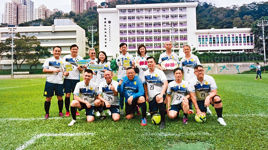 區議會將友賽立法會足球隊。
