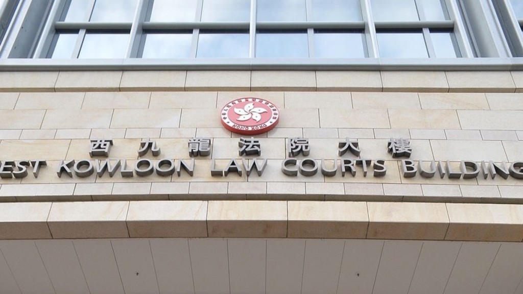 案件今於西九龍法院開審。女童當晚將事件告知母親及外婆。 資料圖片