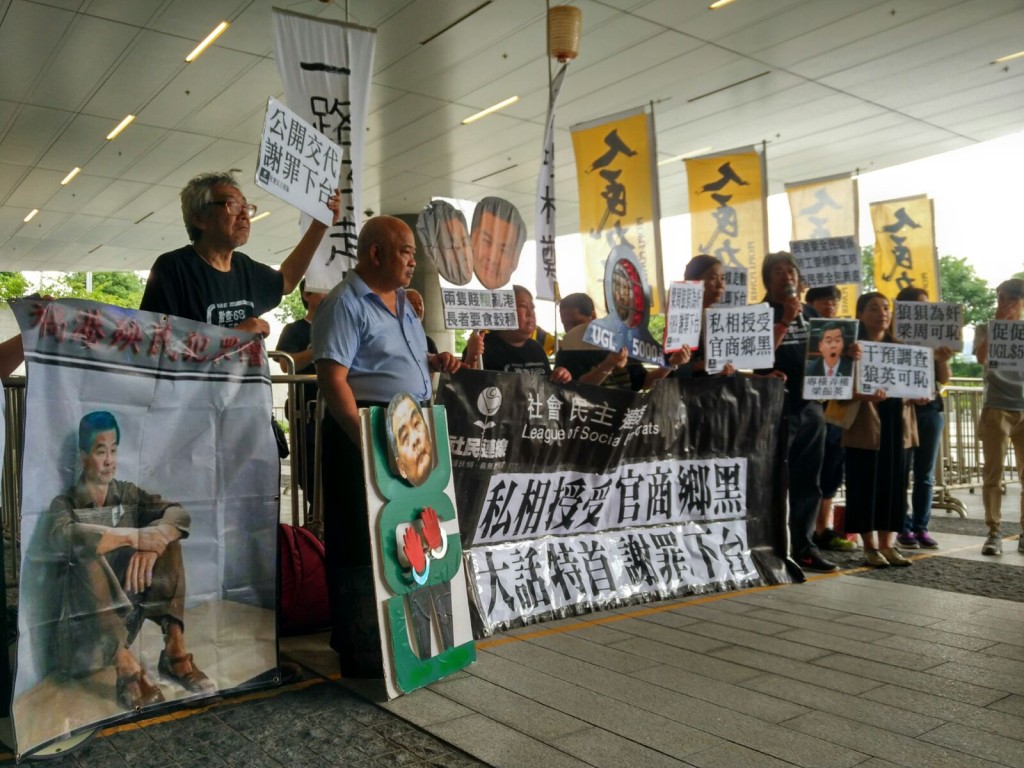 多個團體到立法會外抗議。