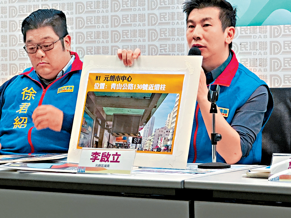 區議員李啟立指，巴士站顯示屏故障，對遊客及市民都造成不便。