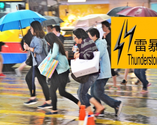 天文台在上午11時40分發出雷暴警告。 資料圖片