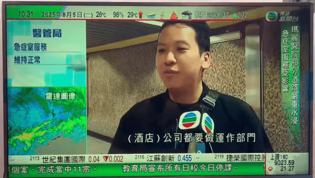 該市民負責酒店營運工作。(TVB 新聞截圖) 該市民負責酒店營運工作。(TVB 新聞截圖)