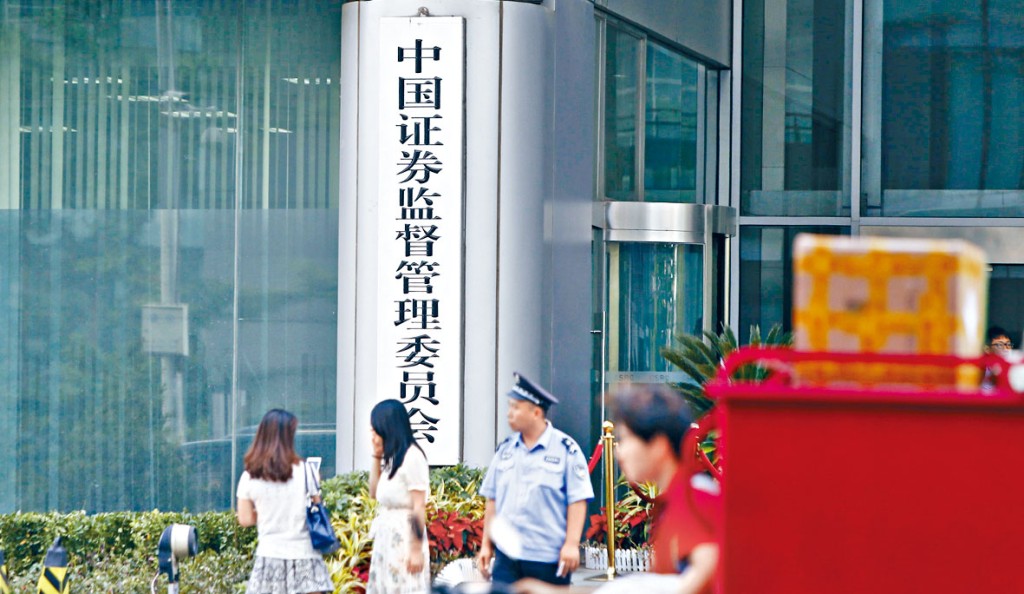 ■中证监指，自去年以来行政处罚176件操纵市场、内幕交易案件，罚金累计逾50亿元人民币。