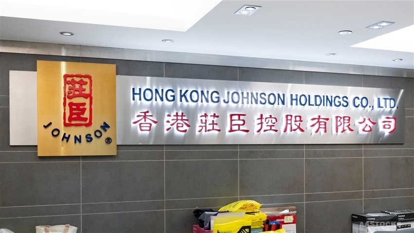 莊臣控股(01955.HK)今早停牌。