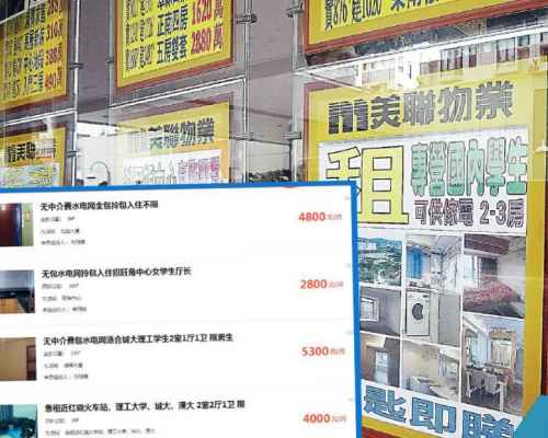 每年暑假都是「港漂」租樓的高峰期，不論分租牀位或客廳，通通有價有市。