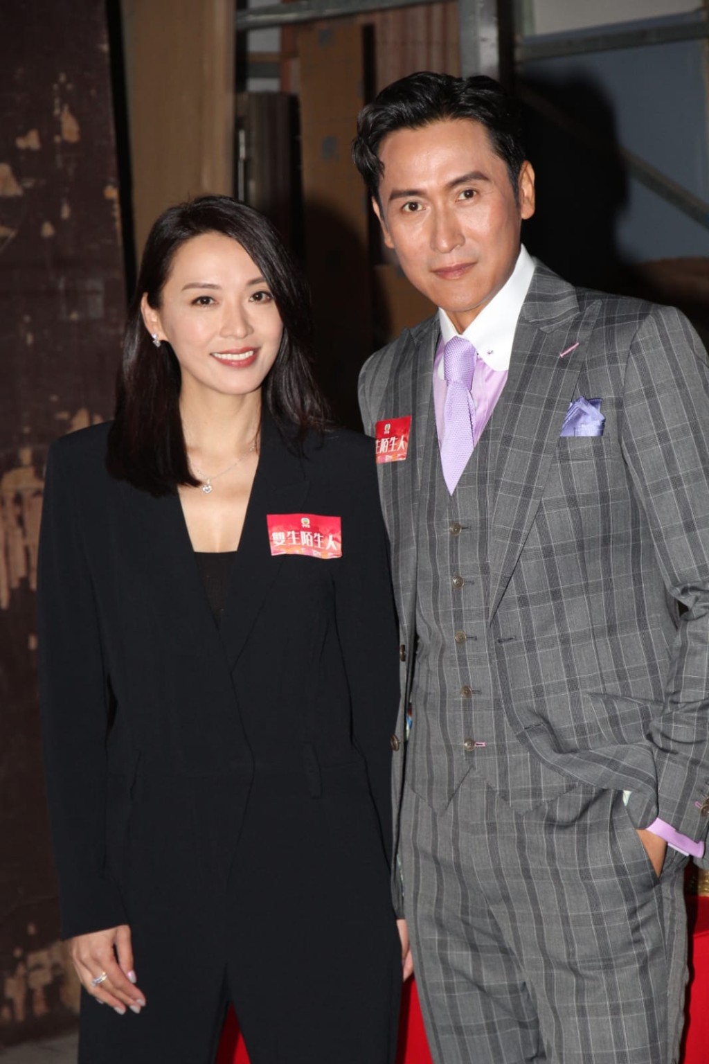 陳煒同馬神即將拍攝新劇《雙生陌生人》。