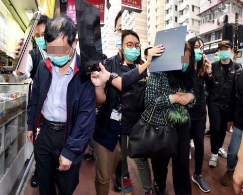 該對夫婦被捕。