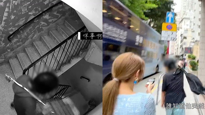 東張西望丨唐樓惡霸疑潑屎尿趕住客? 梁敏巧遭人身攻擊兼被一物突襲