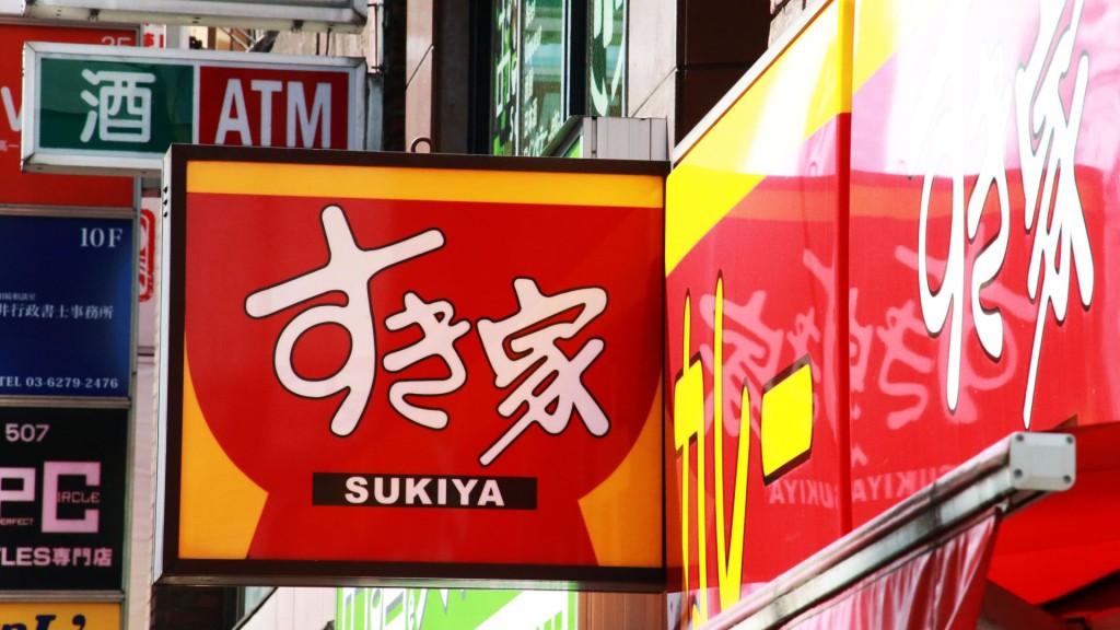 SUKIYA是日本三大连锁牛丼饭品牌之一。路透社 SUKIYA是日本三大连锁牛丼饭品牌之一。路透社