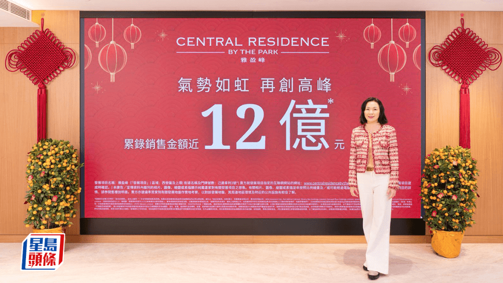 盈大陳惠慈表示，藉此佳節，祝願大家龍馬精神，一馬當先，馬到功成，駿業宏興！