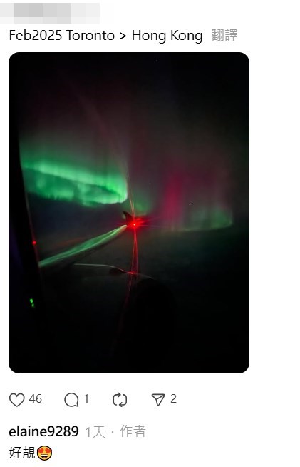 Threads截圖(資料來源:elaine9289@Threads) Threads截圖(資料來源:elaine9289@Threads)