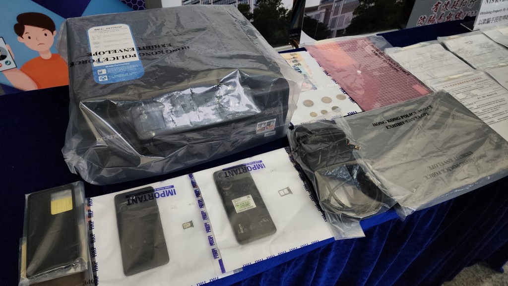 涉案電話及文件。